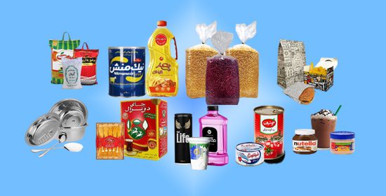 کارخانه صنایع غذایی برفود