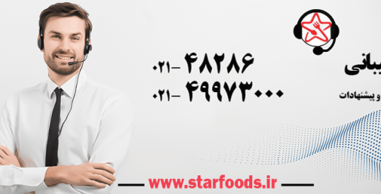 ما کی هستیم؟