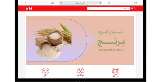 تاریخچه و معرفی استارفود