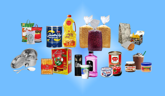 انواع مواد اولیه
